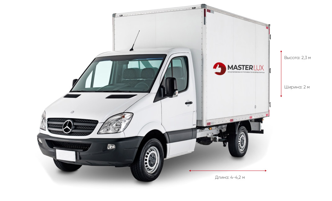 Грузовой автомобиль Master Lux грузоподъёмностью 2 тонны